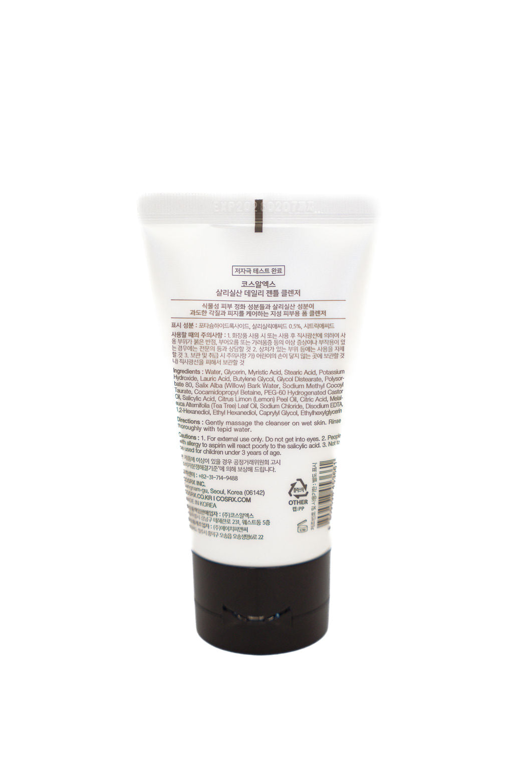 COSRX Salicylic Acid Daily Gentle Cleanser